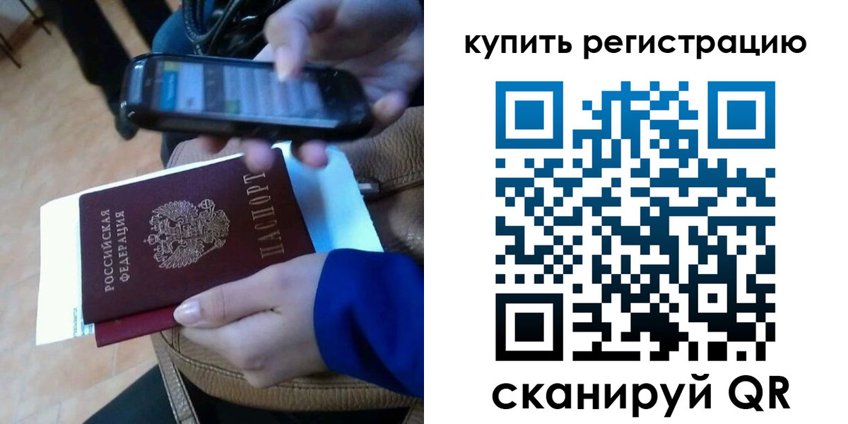 регистрация для школы в Ноябрьске