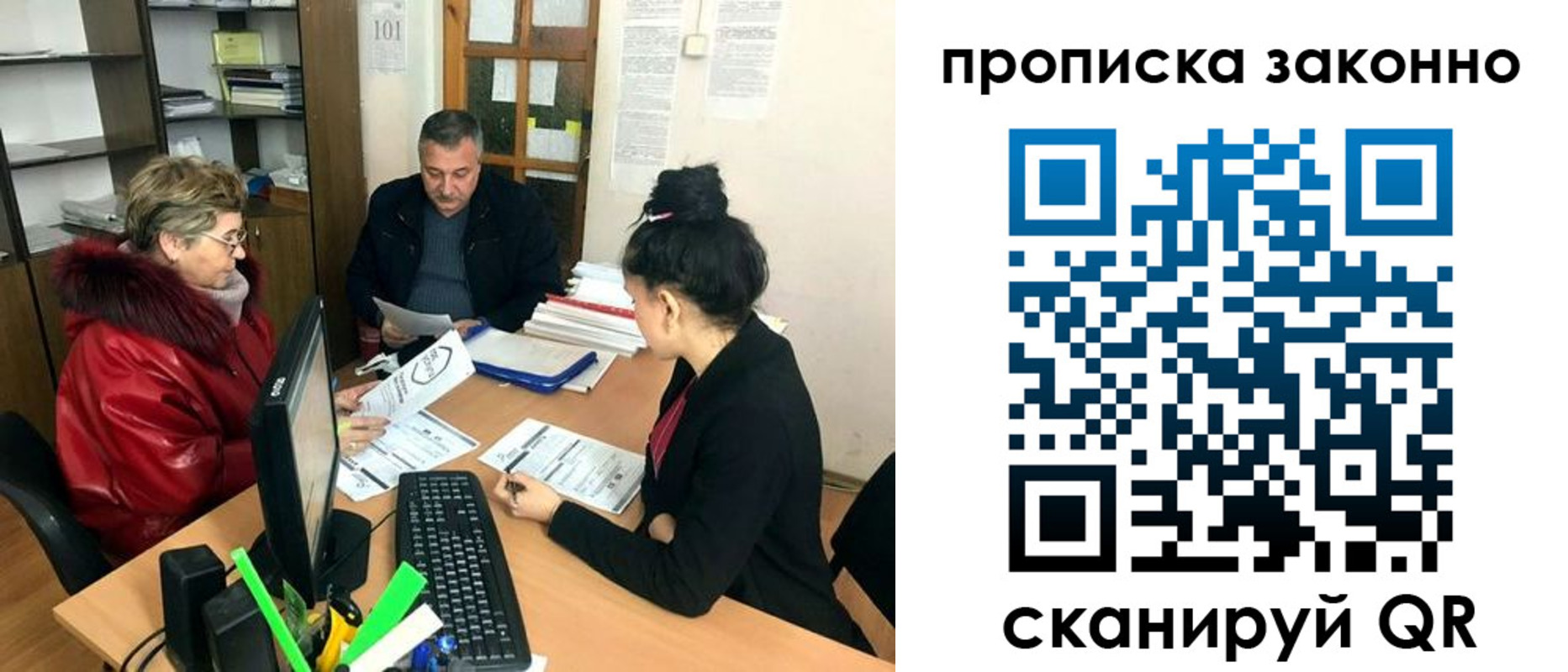 найти адрес прописки в Ноябрьске