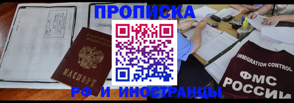 регистрация для школы в Ноябрьске