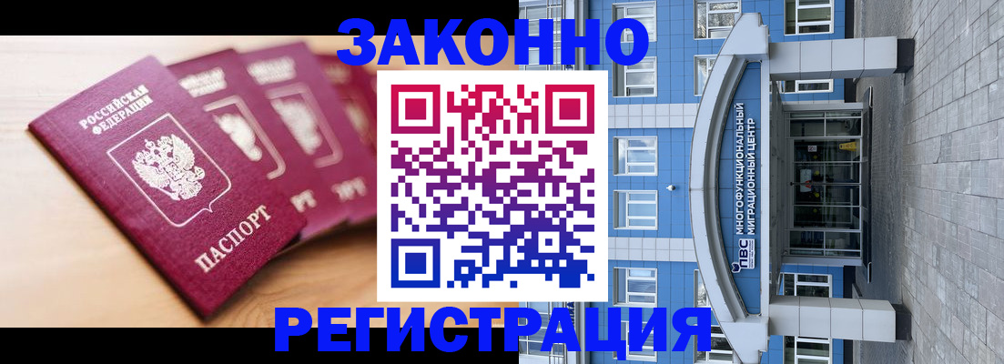 регистрация для школы в Ноябрьске